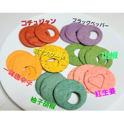 まる兄きっちん。のレインボークッキー2個＆レインボークリスピー1個セット