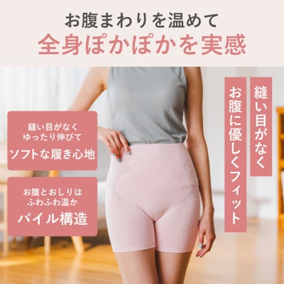 【日本製】天然シルク silkTo はらまきパンツ3分丈 シルクホワイト 温活