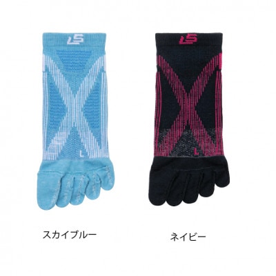 ソックスラボランニング　5本指タイプ　22-25　スカイブルーとネイビーの2足セット