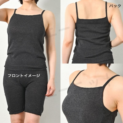 日本製 オーガニックコットン ゆるふわキャミ M-L 無縫製 生成 (6662-7623)