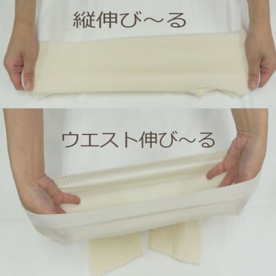 日本製 コットンシルク 腹巻パンツ (ゆったりタイプ) 生成 2枚組 (669-7758)