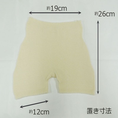 日本製 コットンシルク 腹巻パンツ (ゆったりタイプ) 生成＆ブラック 2枚組 (669)