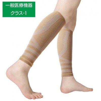 一般医療機器サポーター　ムクナインアクティブ　2個セット