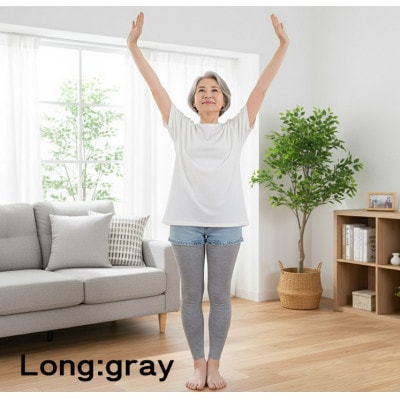 日本製 横のび マルチウォーマー (ロング) あったか グレー (582-3361)