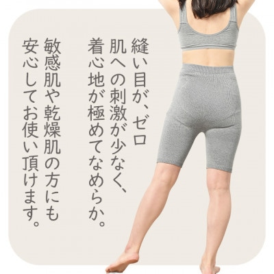 日本製 オーガニックコットン 腹巻パンツ 3分丈 無縫製 グレー (612-7543)