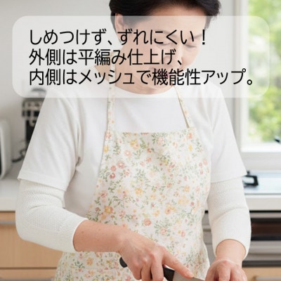 日本製 シルク しめつけない ひじ サポータ (関節快適プロテクター) (4052-2119)