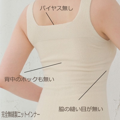 日本製 オーガニックコットン ゆったりキャミ (パット付) 無縫製 チャコール(6671-S7360