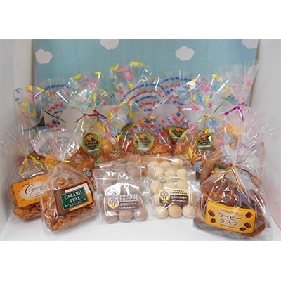 【3ヵ月毎定期便】社会福祉法人　大和高田育成福祉会　人気の焼き菓子セット　定期便C　全4回