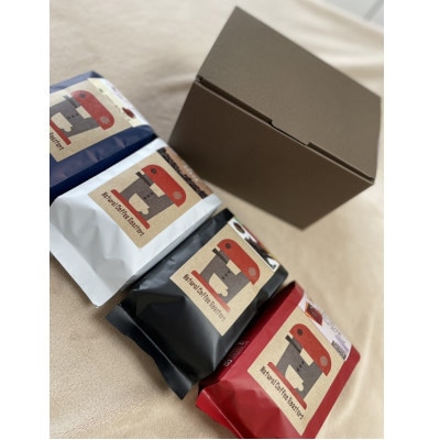 2022年11月発送開始『定期便』 コーヒー豆　4種セット　全6回