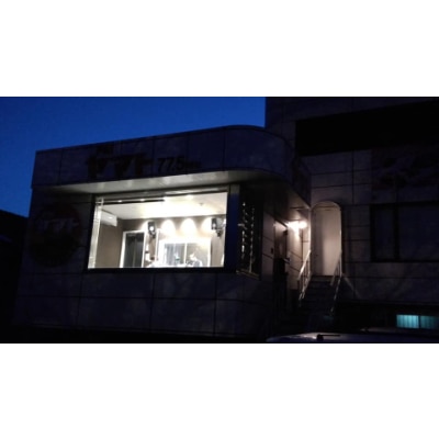 FMヤマト 言いたい放題ラジオ　放送参加証