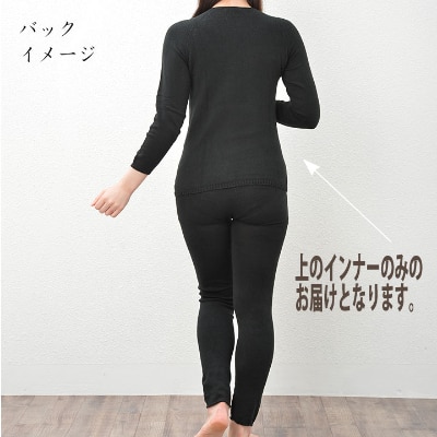 日本製 シルク ニット インナー 無縫製 タグフリー お肌よろこぶ ブラック (885-7412)　