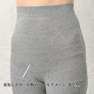 日本製 オーガニックコットン 腹巻パンツ 3分丈 無縫製 グレー (612-7543)