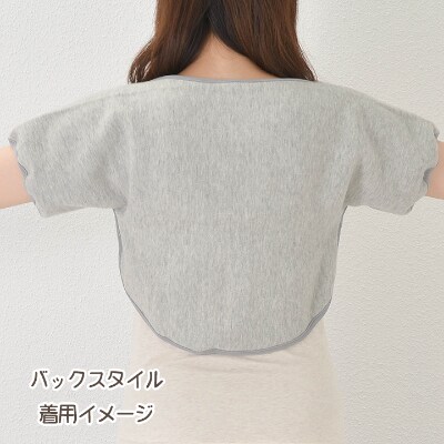 日本製 裏起毛 Ag 消臭 遠赤 あったか 両肩 背中 サポーター (3045-7231)