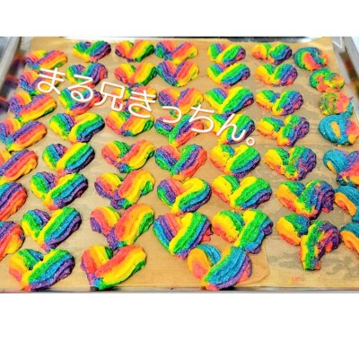 まる兄きっちん。のレインボークッキー2個＆レインボークリスピー1個セット