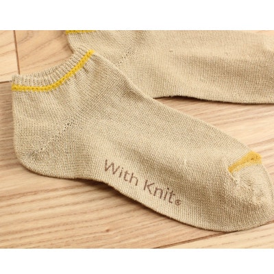 裏返しヘンプスニーカーソックス(ベージュ)1足/NSGK23-9