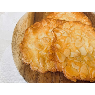 社会福祉法人　大和高田育成福祉会の人気の焼き菓子、アーモンド・パリッシュ