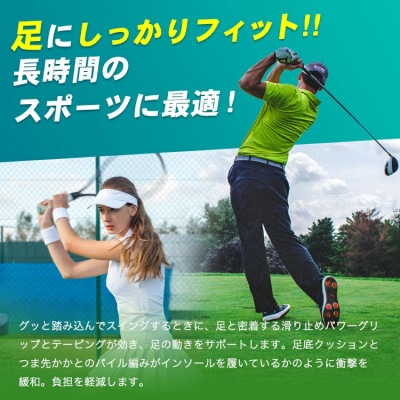 テニス＆ゴルフをする靴下　22-25　デニムとブラックの2足セット