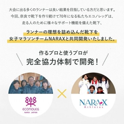 ソックスラボランニング　5本指タイプ　22-25　スカイブルーとネイビーの2足セット