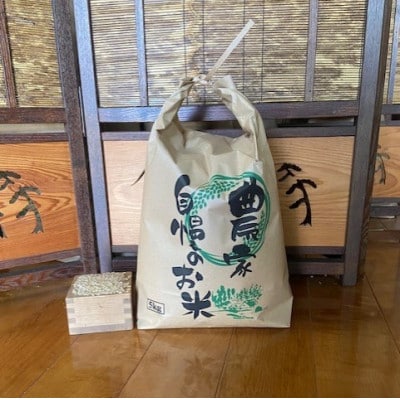 お米　ヒノヒカリ　(玄米)　5kg