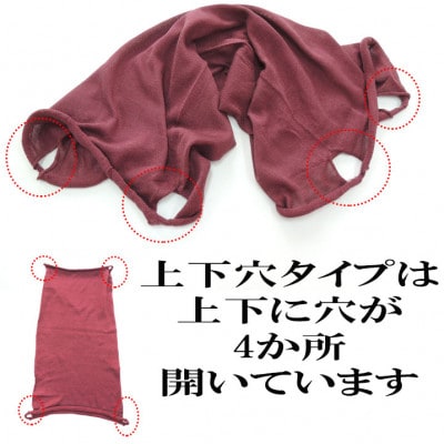 日本製 シルク100% スヌード 筒形 耳穴4穴 ネックウォーマー(ブルー) (741-7588)