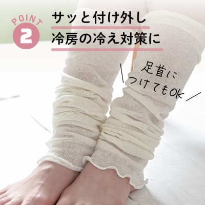 日本製 シルク 100% アームカバー 「ふわエレン」グレー (9000-7645)