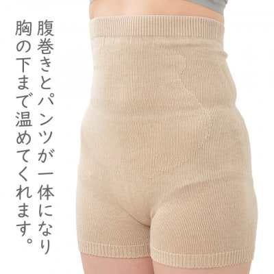 日本製 オーガニックコットン ルームパンツ ＆ 腹巻パンツ 1分丈 ナチュラル (615-610)