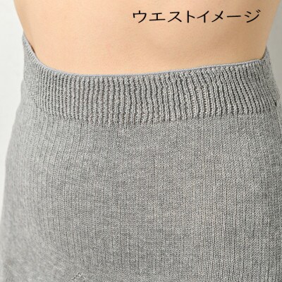 日本製 オーガニックコットン ゆるふわペチ 無縫製 グレー (6645-7351)