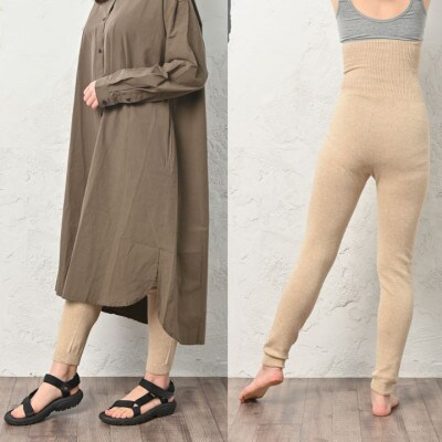 日本製 オーガニックコットン レギンスパンツ 天然繊維 無縫製 ナチュラル (617-7548)