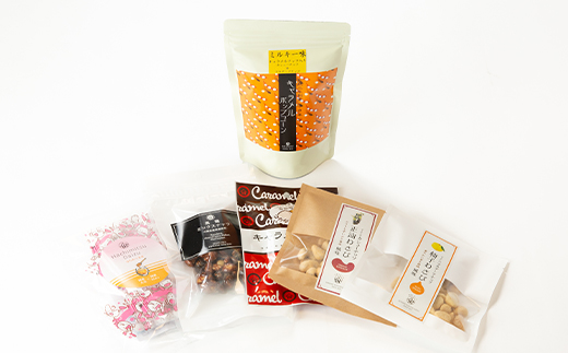 【甘辛セット(6個)】キャラメルポップコーン・ナッツ類(黒糖・正油・柚子・キャラメル)・はちみつ大豆