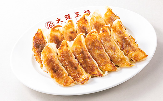 大阪王将　肉餃子150個セット(50個×3袋)【配送不可地域：離島】