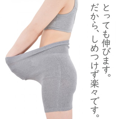 日本製 オーガニックコットン 腹巻パンツ1分丈 生成 【610-7224】