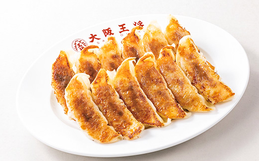 【毎月定期便】大阪王将　肉餃子100個(50個×2袋)全3回【配送不可地域：離島】