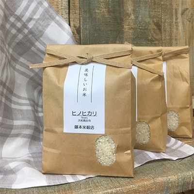2024年3月発送開始『定期便』 奈良県大和高田市産ヒノヒカリ1kg×3　合計3kg 全6回
