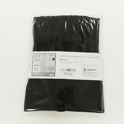 日本製 シルク レギンス 10分丈 腹巻きパンツ おなかひざシリーズ ブラック 【631-7162】