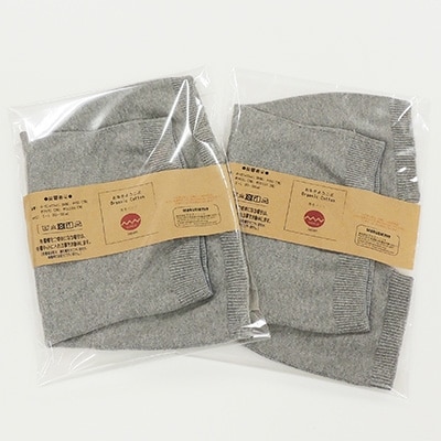 日本製 オーガニックコットン 腹巻パンツ1分丈 グレー 2枚組【610-7121-2s】