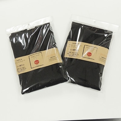 日本製 オーガニックコットン インナーウェア 腹巻パンツ 上下セット チャコール (883-615)