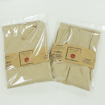 日本製 オーガニックコットン インナーウェア 腹巻パンツ 上下セット ナチュラル (883-615)