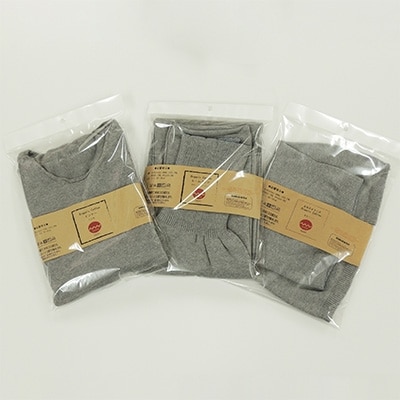 日本製 オーガニックコットン インナー 腹巻パンツ 温活セット グレー (883-615-610)