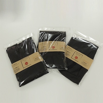 日本製 オーガニックコットン インナー 腹巻パンツ 温活セット チャコール (883-615-610