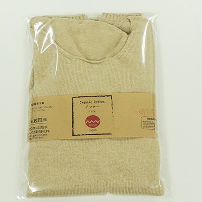 日本製 オーガニックコットン インナー 天然繊維 無縫製 8分袖 ナチュラル (883-7242)