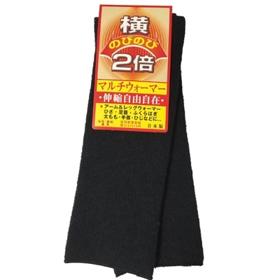 日本製 横のび マルチウォーマー(ショート) あったか ブラック (581-3356)