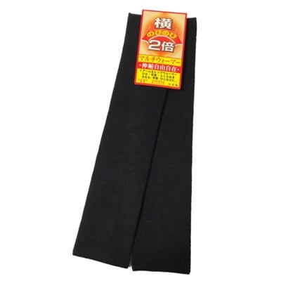 日本製 横のび マルチウォーマー (ロング) あったか ブラック (582-3360)