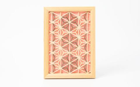 よしの組子スタンド麻の葉繋(紅梅色)