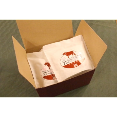 レストランVERDE辻甚　大和牛のハンバーグ　185g×5個【配送不可地域：離島】