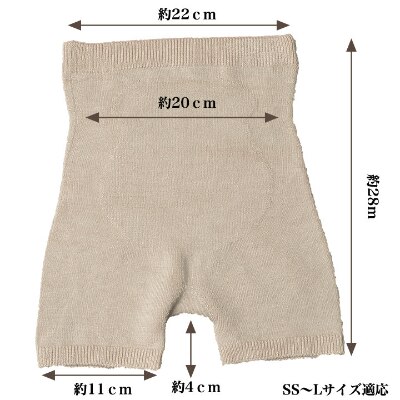 日本製 シルク 腹巻パンツ 1分丈 無縫製 天然繊維 タグフリー グレージュ (611-7528)