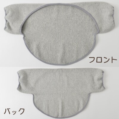 日本製 裏起毛 Ag 消臭 遠赤 あったか 両肩 背中 サポーター (3045-7231)