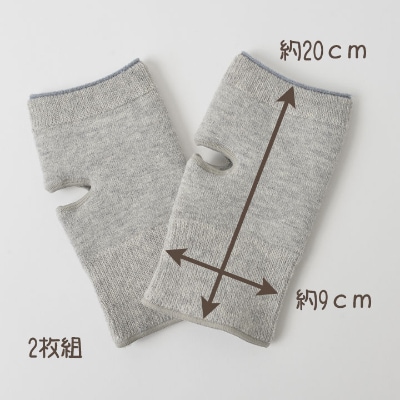 日本製 裏起毛 Ag 消臭 遠赤 あったか 足首サポーター 温活 (3067-7228)