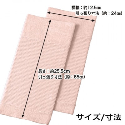 日本製 シルク 100% 薄い 締めつけない スリムサポーター ひざ用 ピンク(1668-2783)