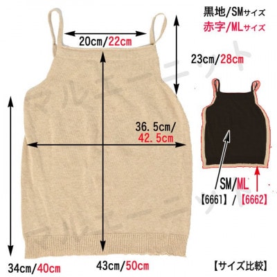 日本製 オーガニックコットン ゆるふわ キャミ M-L 無縫製 チャコール(6662-7621)