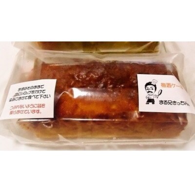 しっとり梅酒ババケーキ【配送不可地域：離島】